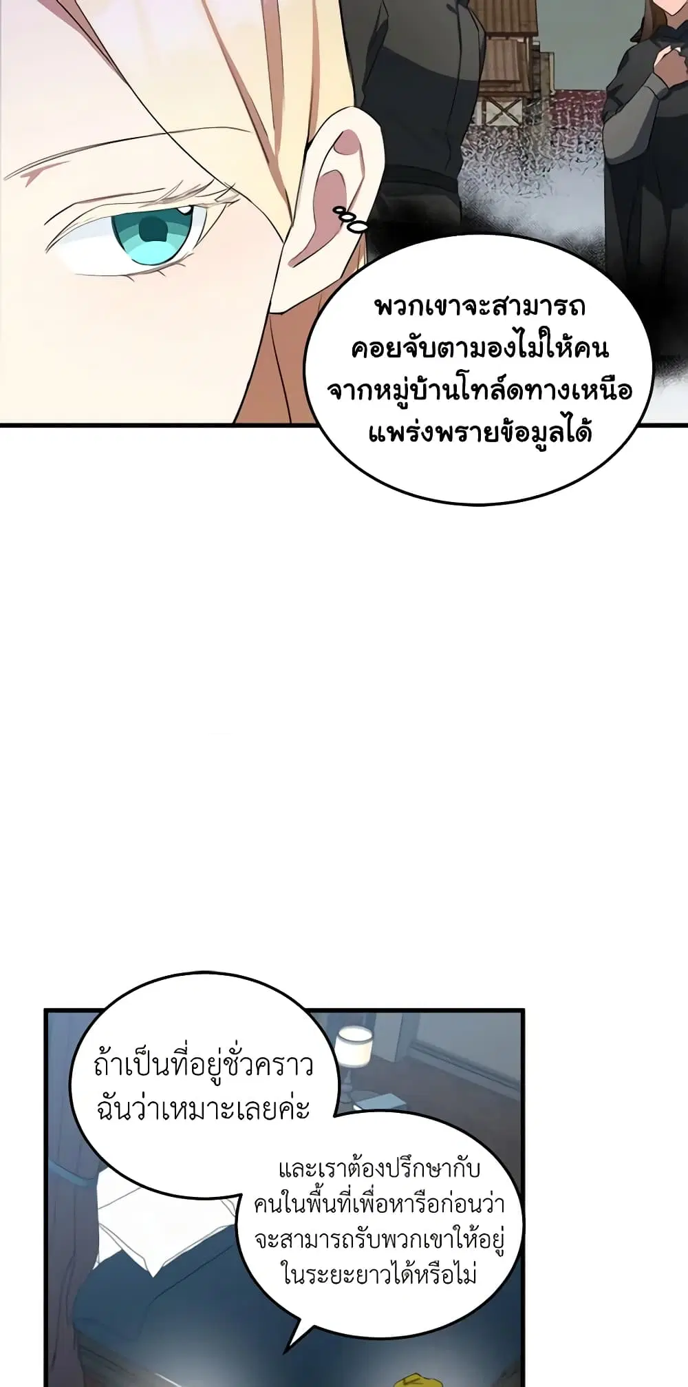 หน้า 16 จาก 42