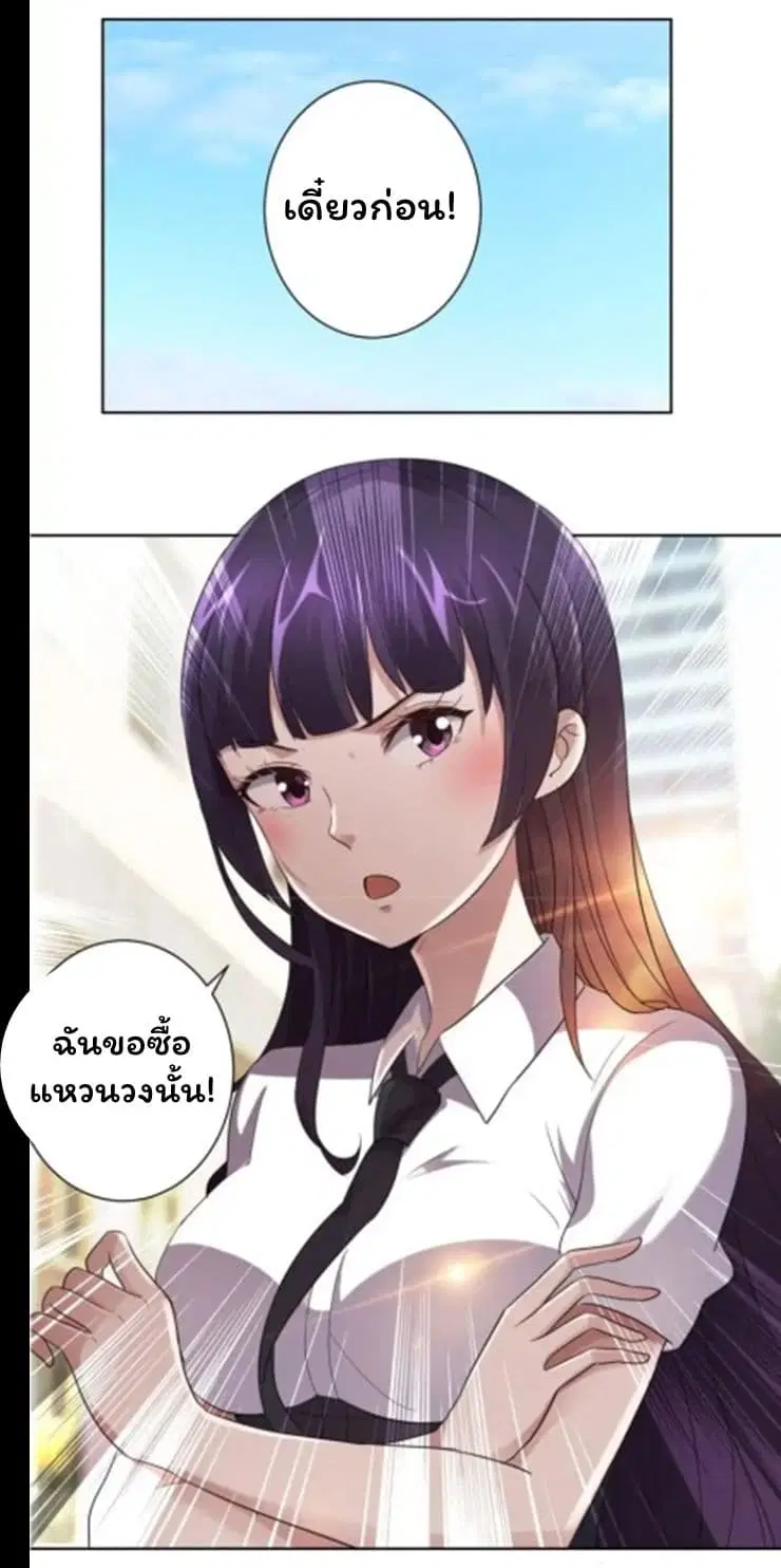 หน้า 15 จาก 16