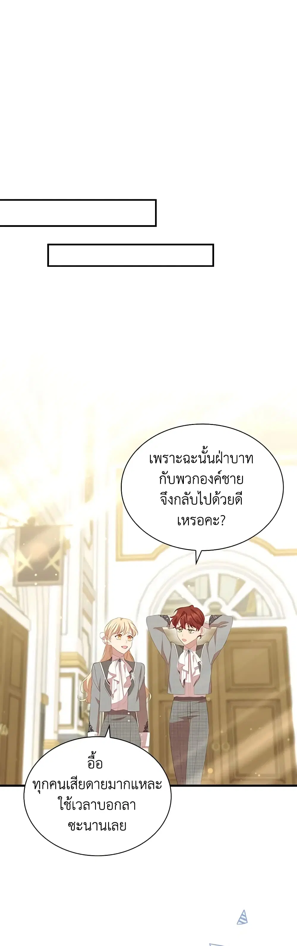 หน้า 25 จาก 38