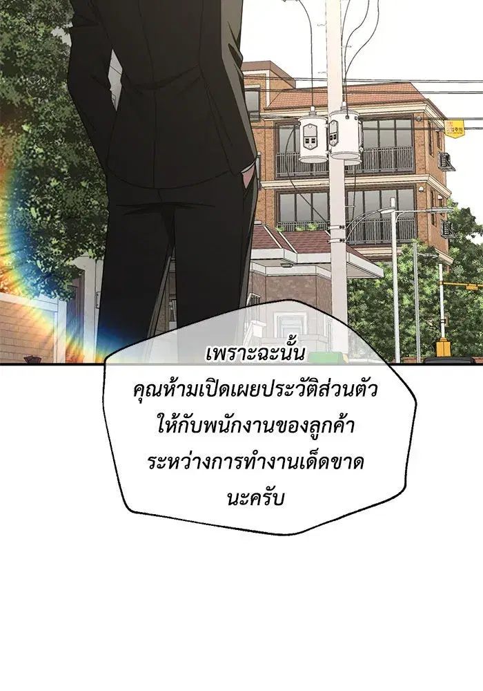 หน้า 31 จาก 165
