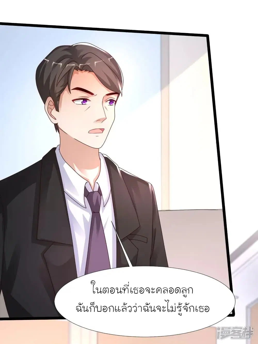 หน้า 33 จาก 39