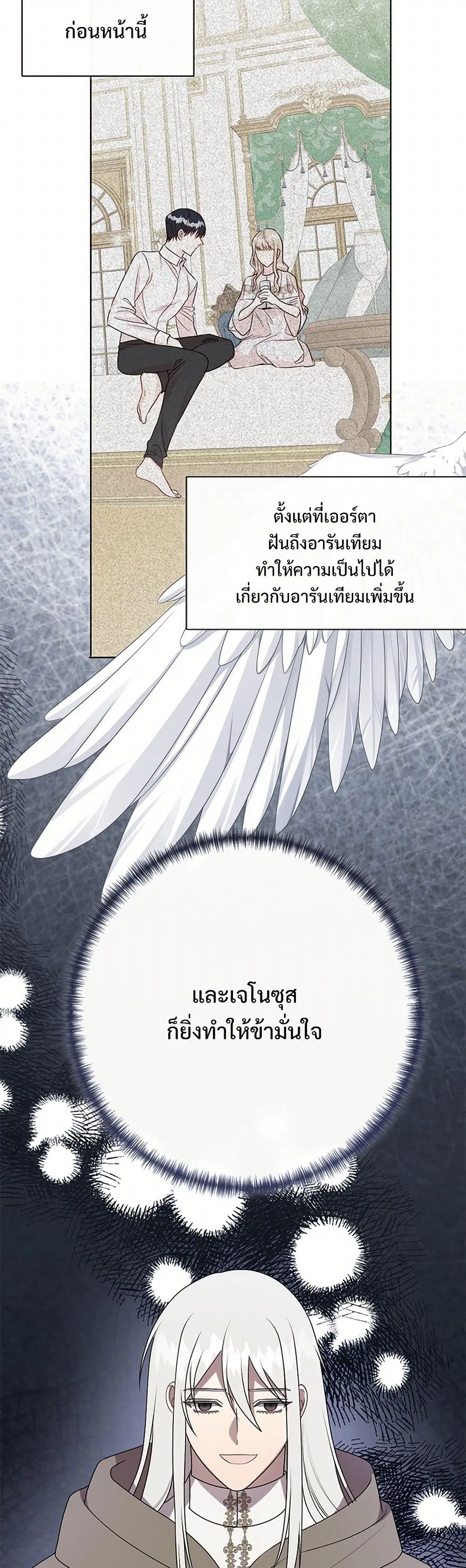 หน้า 4 จาก 40