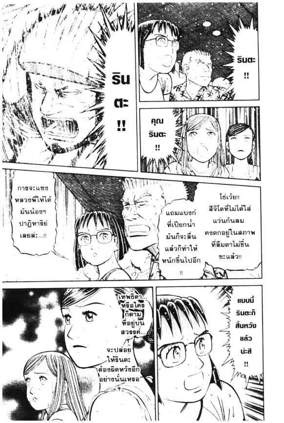 หน้า 18 จาก 23