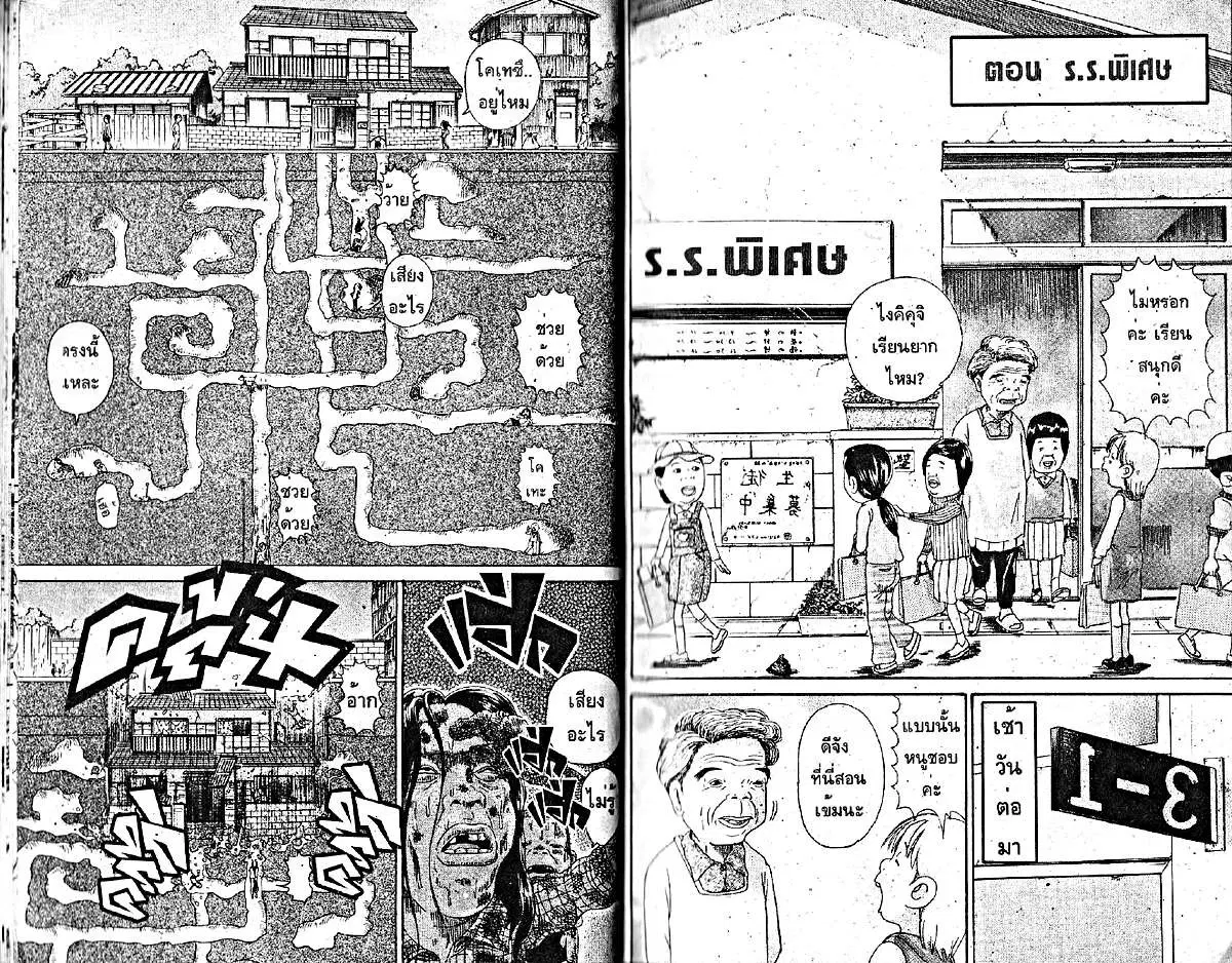 หน้า 6 จาก 6