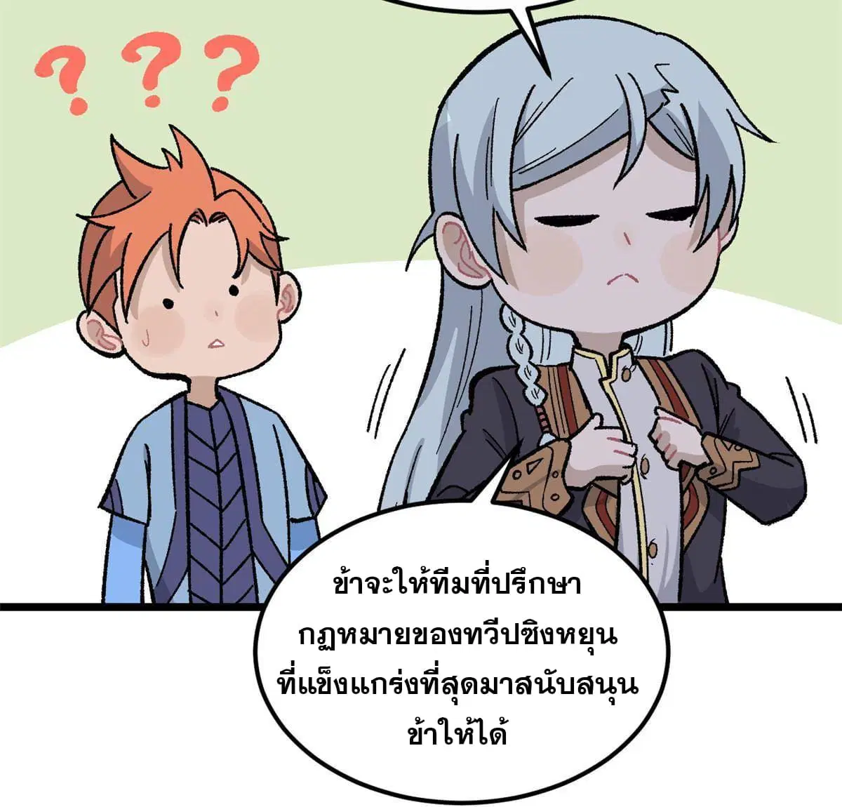 หน้า 26 จาก 76