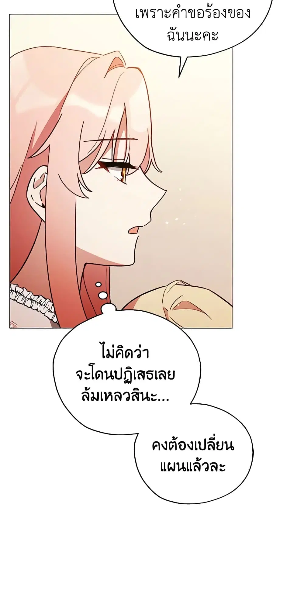 หน้า 27 จาก 54