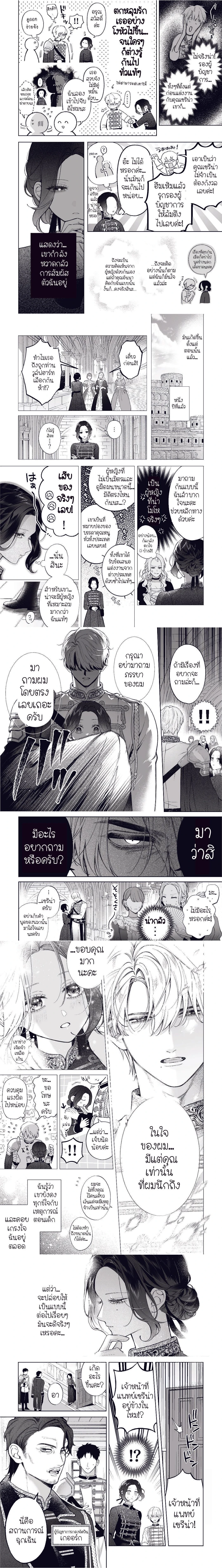 หน้า 2 จาก 4