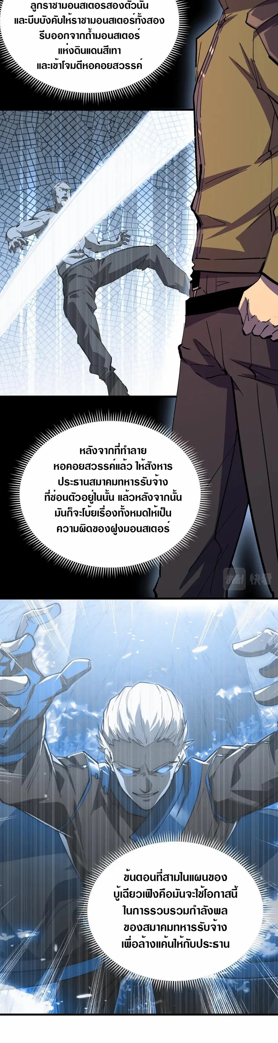 หน้า 18 จาก 30