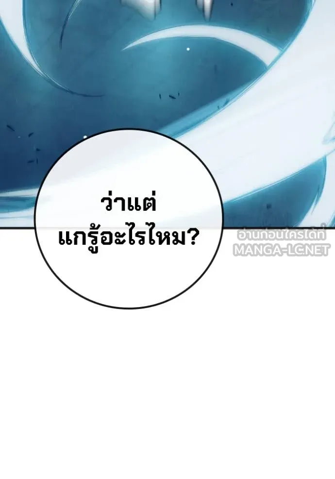 หน้า 170 จาก 177