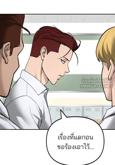 หน้า 152 จาก 181