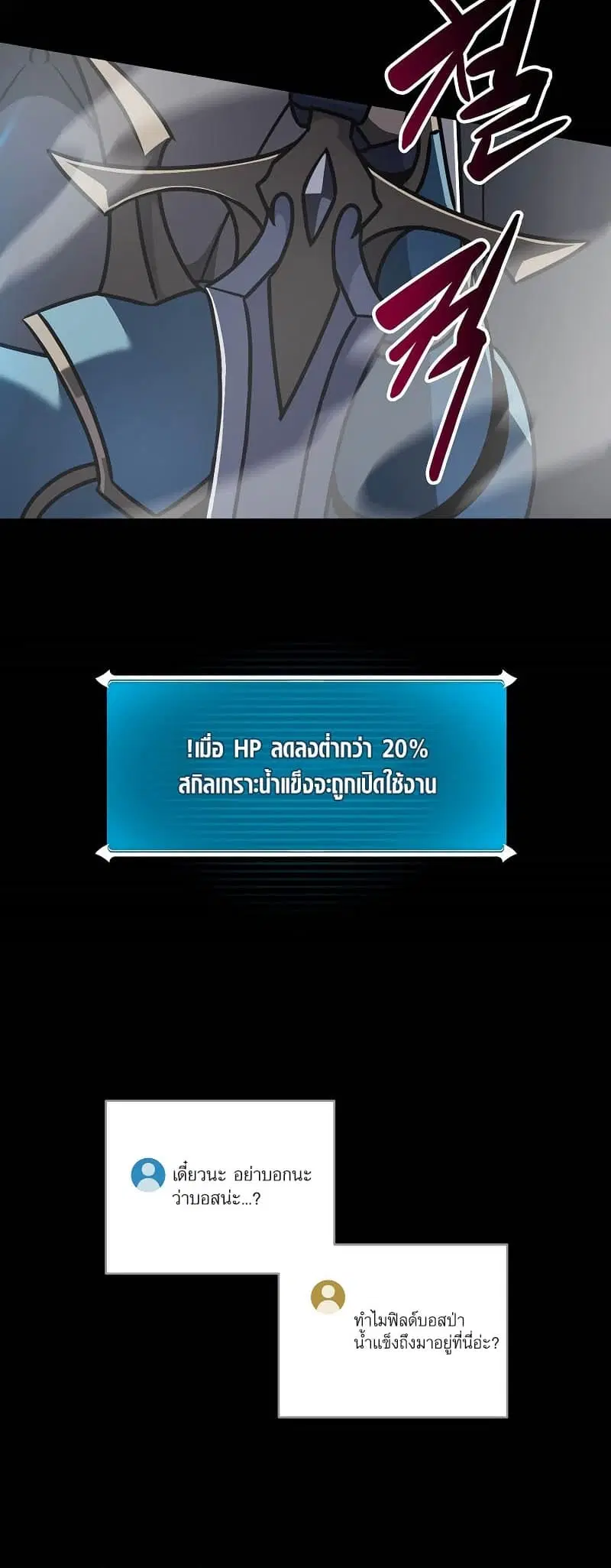 หน้า 53 จาก 86