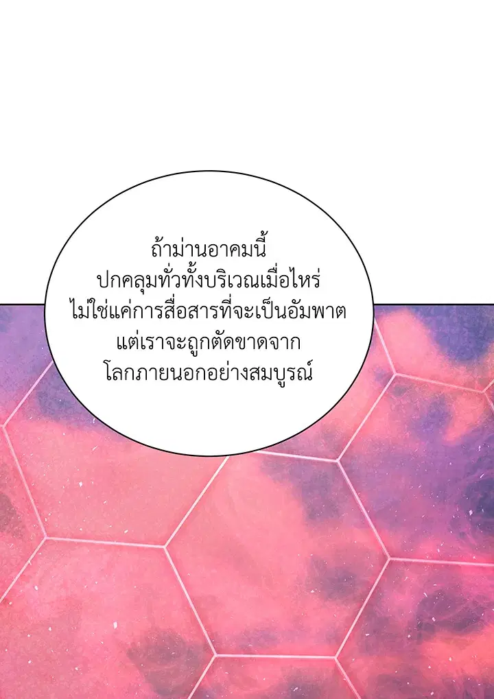 หน้า 52 จาก 120