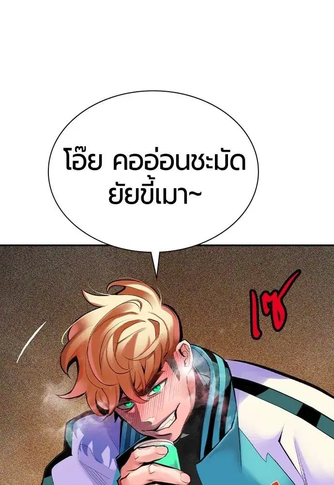 หน้า 101 จาก 154