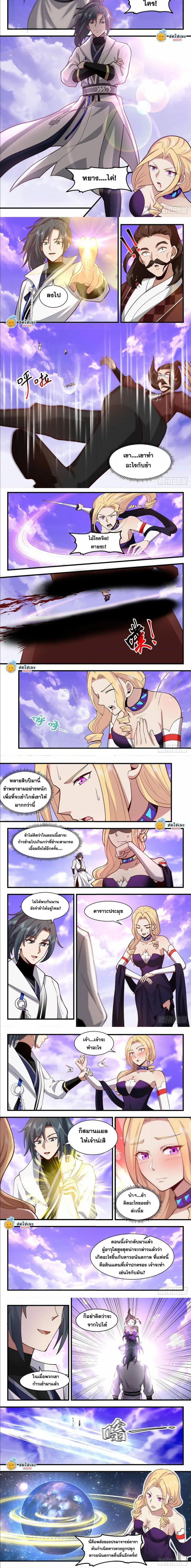 หน้า 2 จาก 3