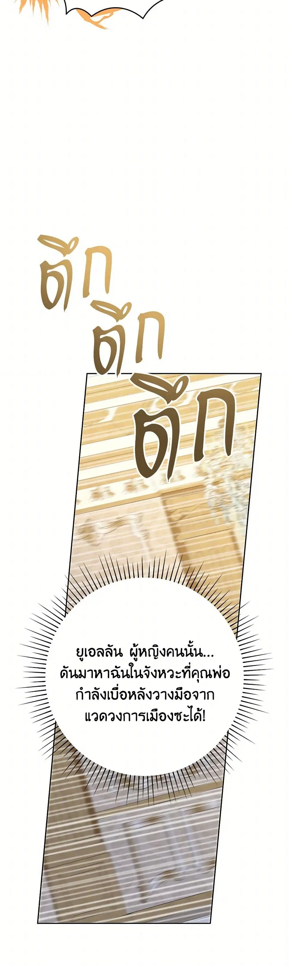 หน้า 22 จาก 41