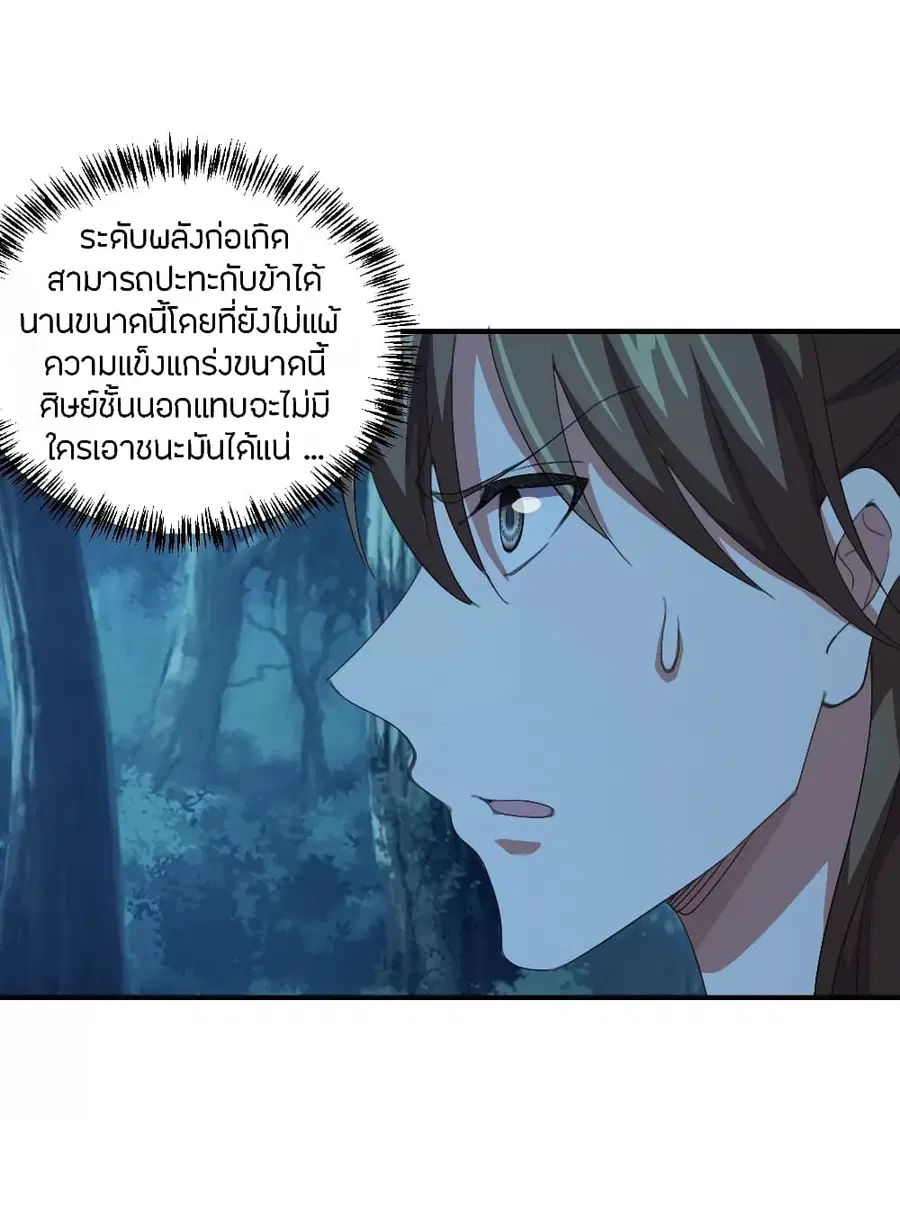 หน้า 19 จาก 28