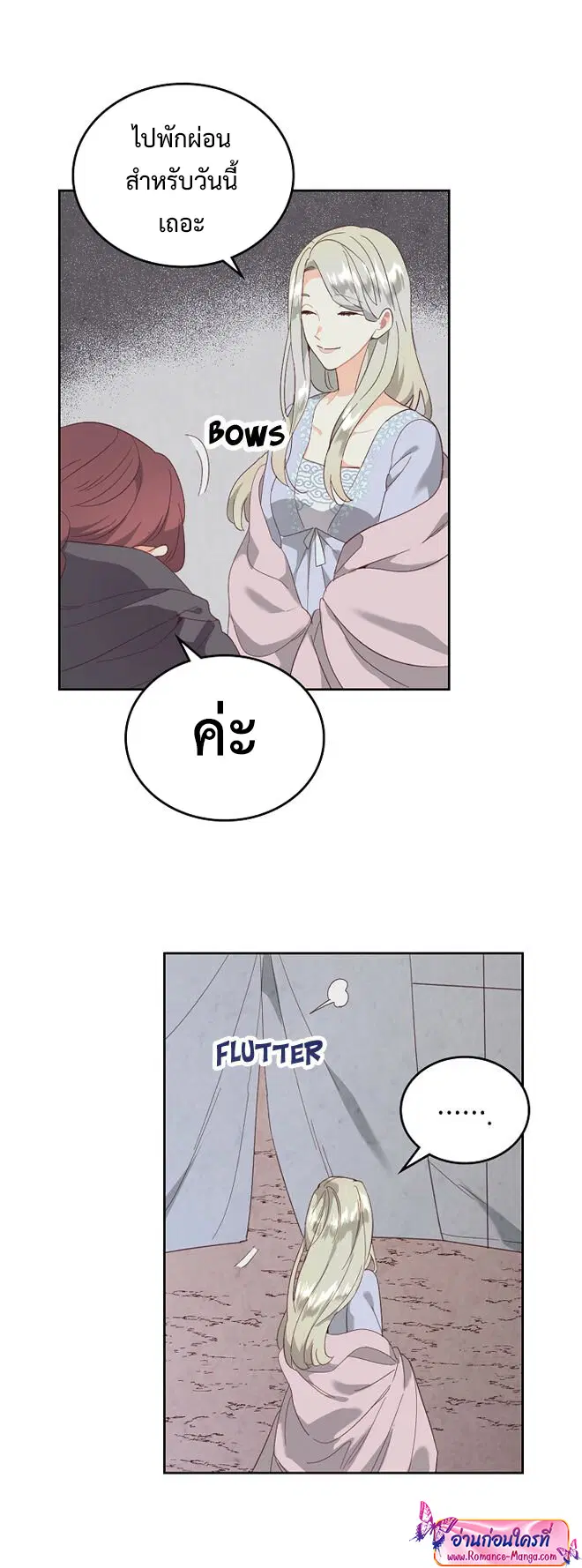 หน้า 22 จาก 36