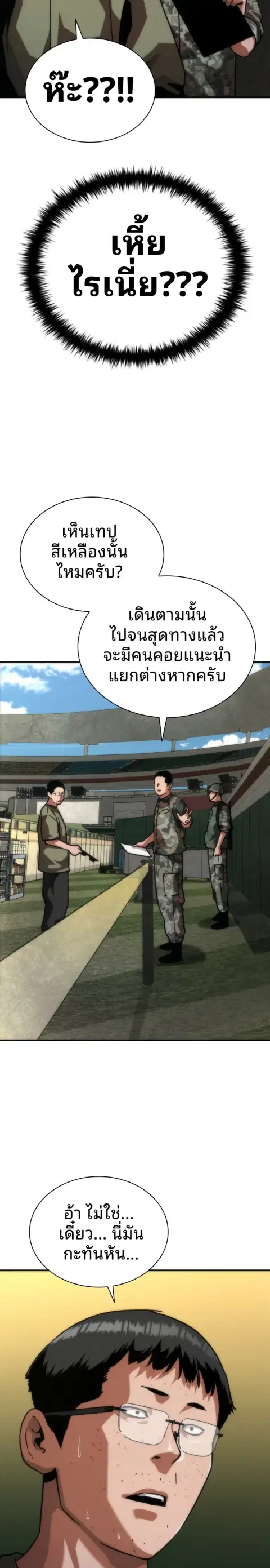 หน้า 26 จาก 35