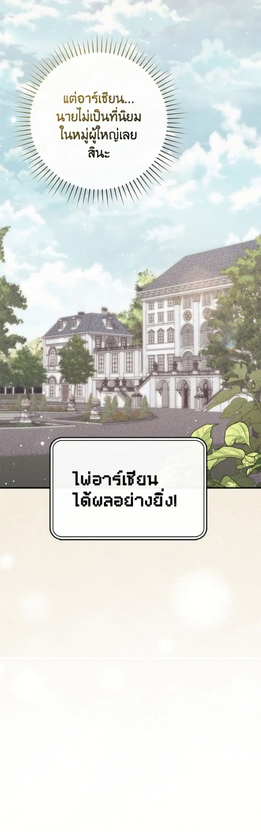 หน้า 21 จาก 52