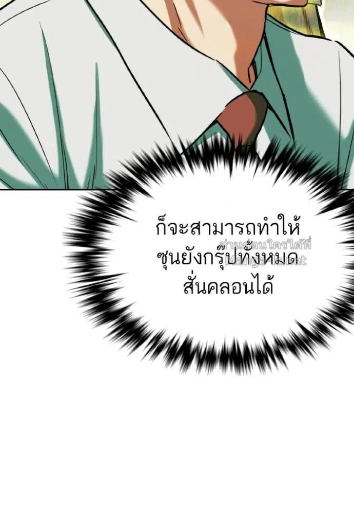 หน้า 30 จาก 152
