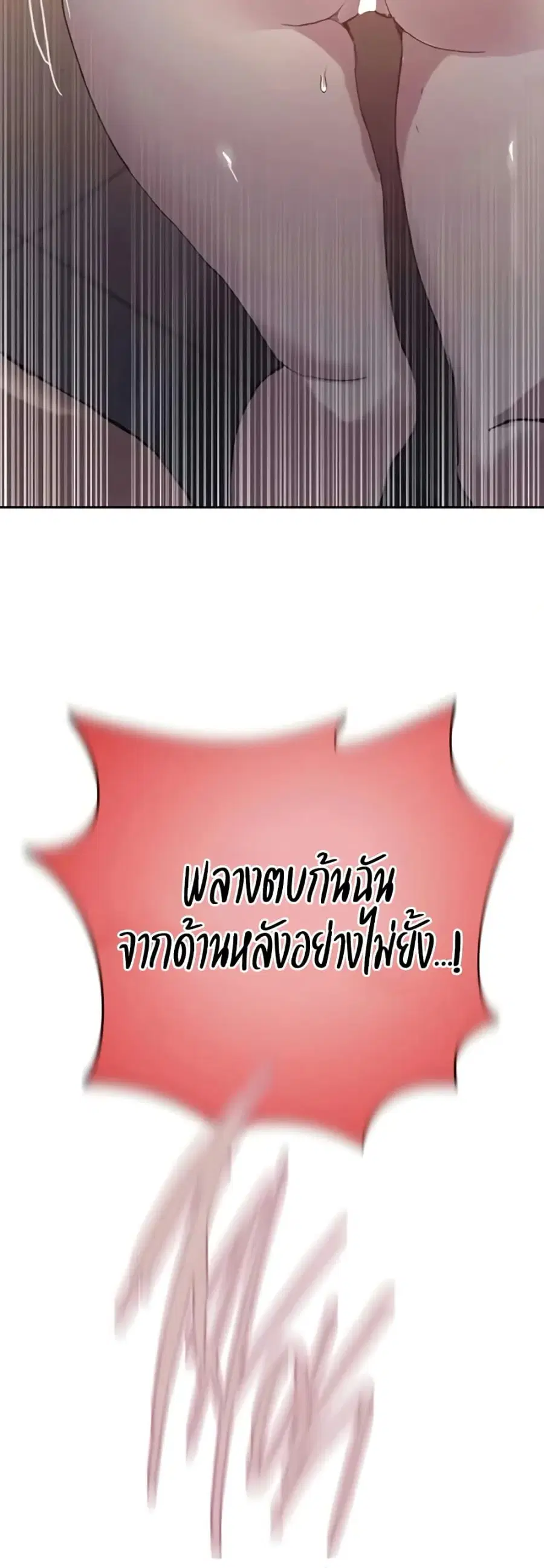 หน้า 39 จาก 50