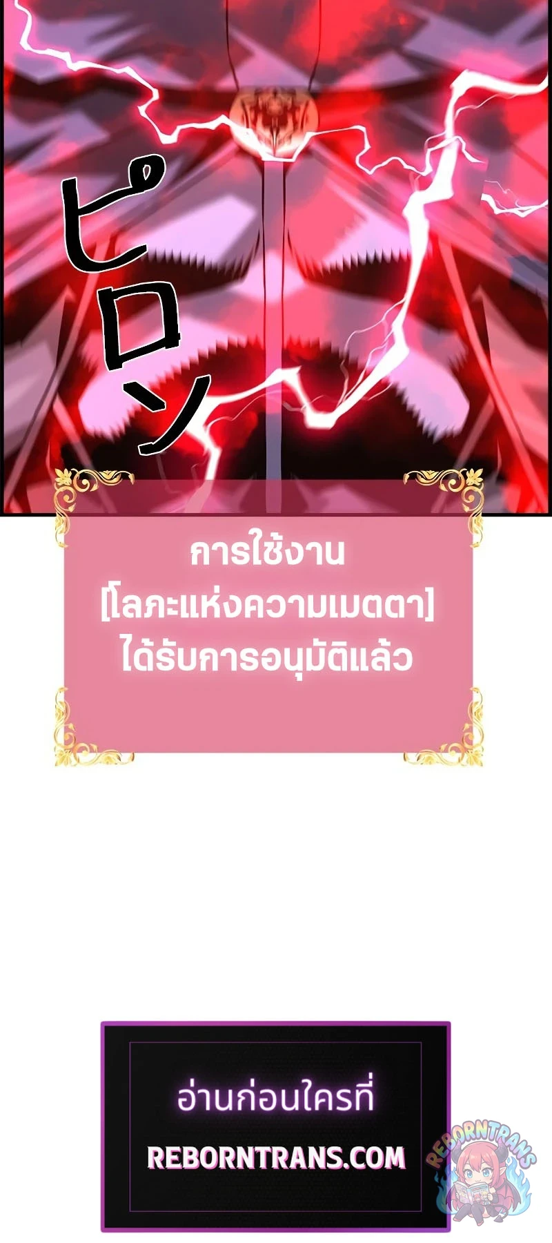 หน้า 77 จาก 78