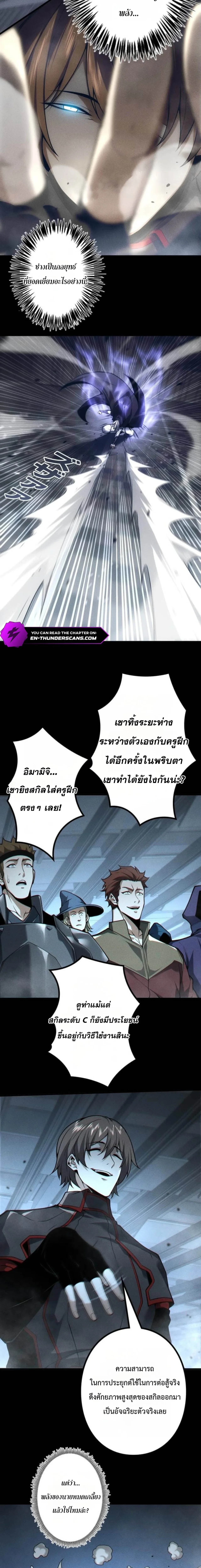 หน้า 11 จาก 16