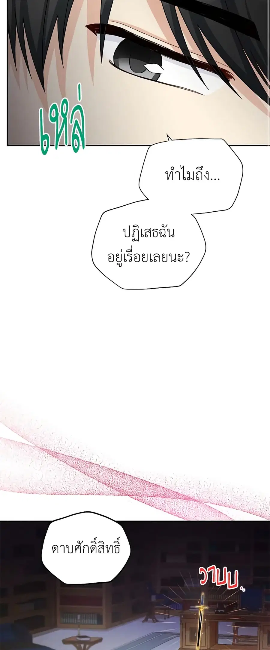 หน้า 30 จาก 44