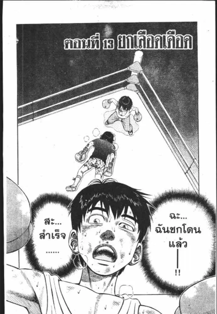 หน้า 7 จาก 29