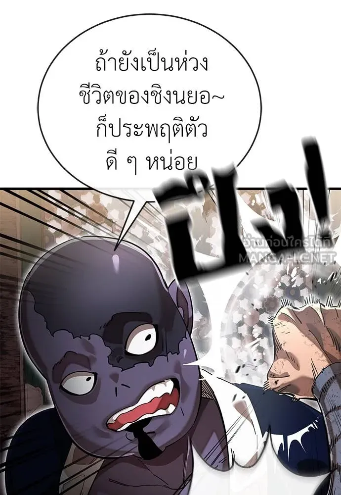 หน้า 38 จาก 197