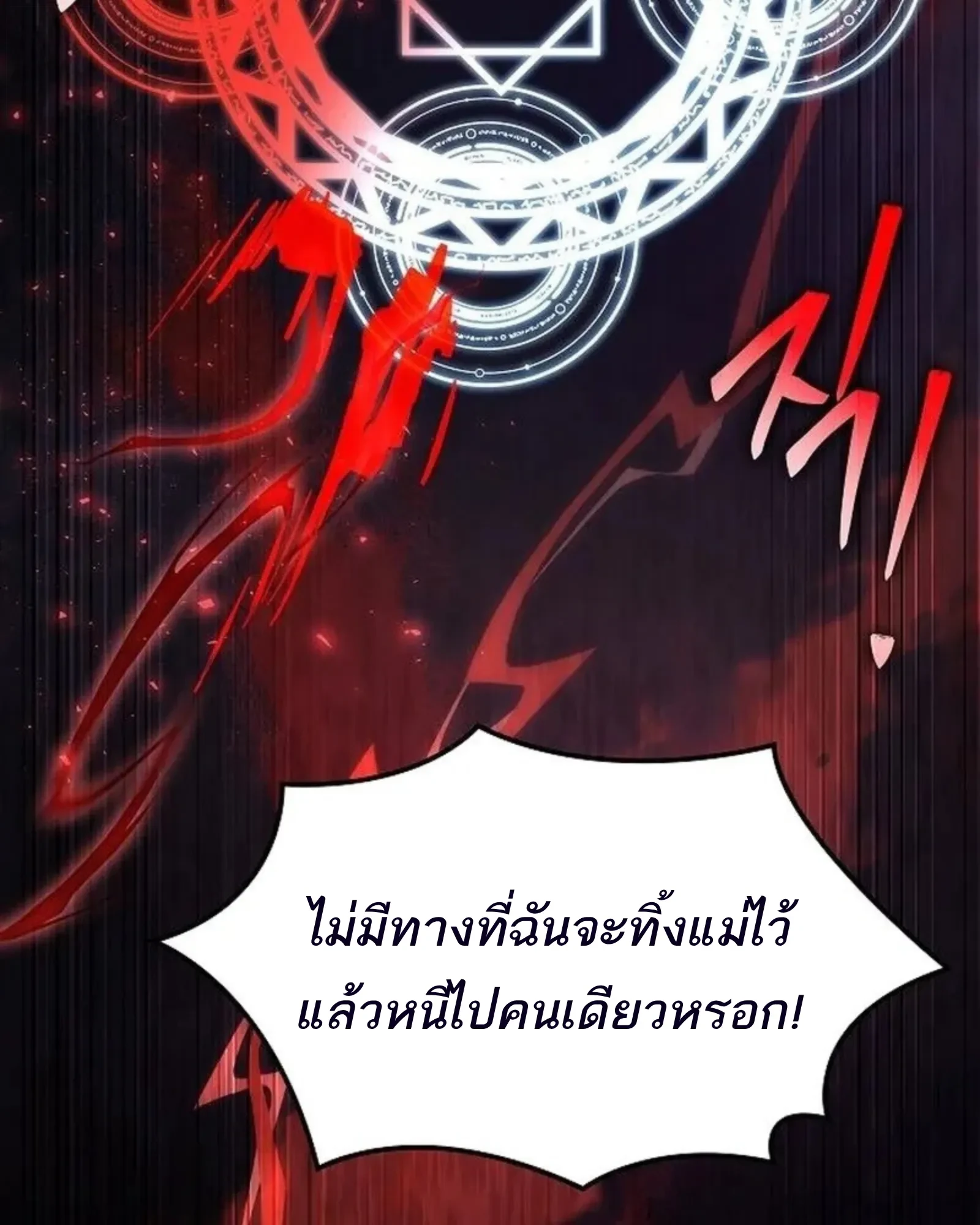หน้า 150 จาก 192