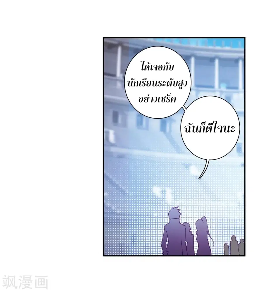 หน้า 35 จาก 40