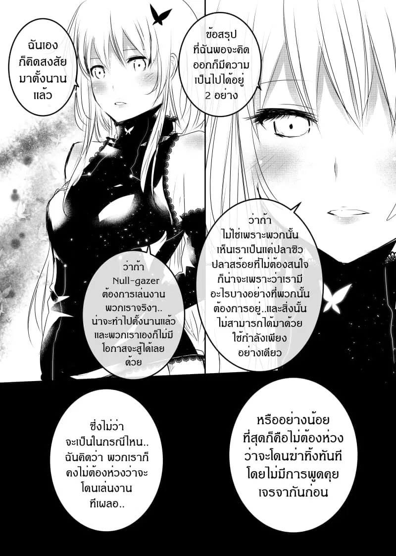 หน้า 12 จาก 21