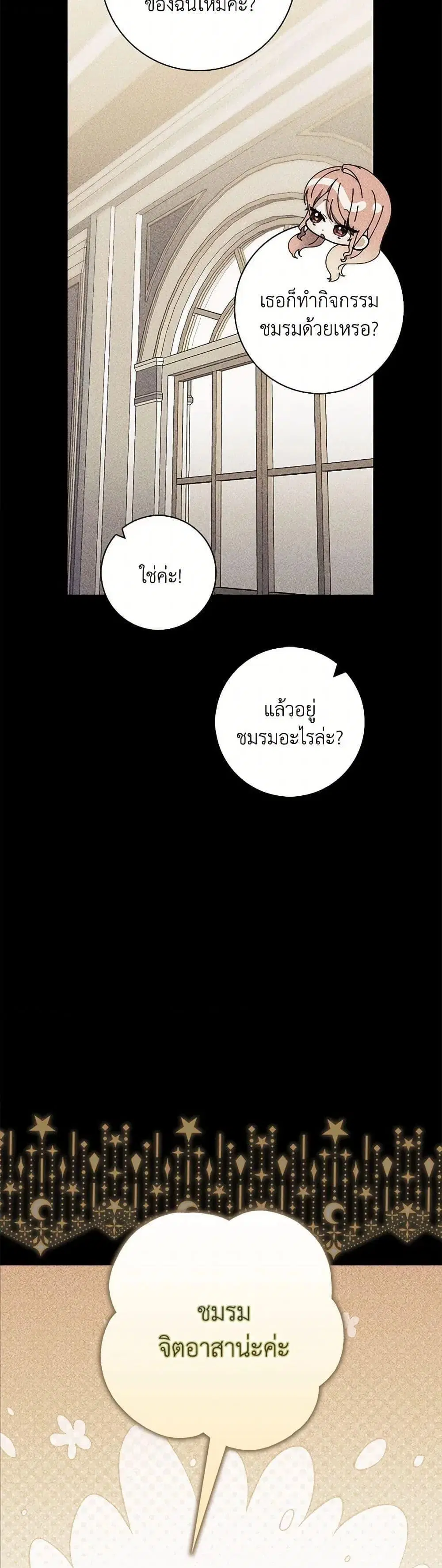 หน้า 11 จาก 52