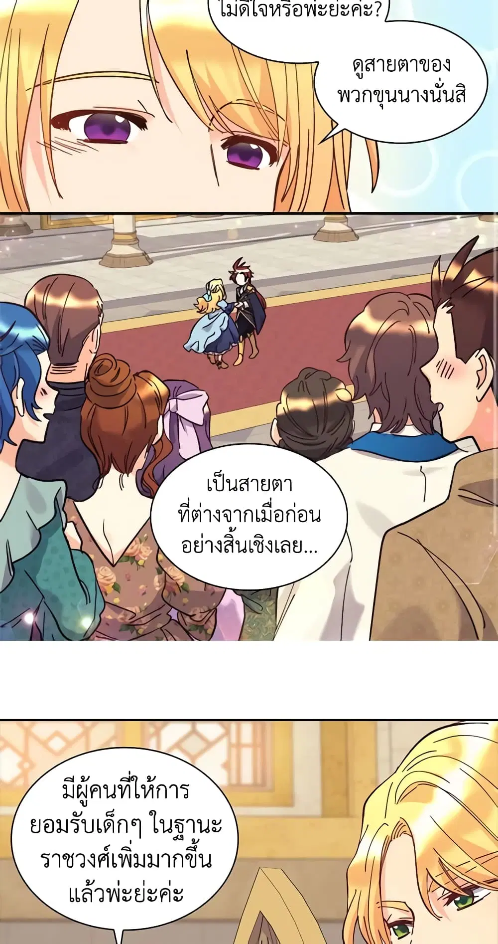 หน้า 10 จาก 36