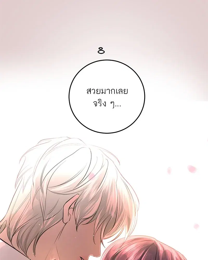 หน้า 56 จาก 90