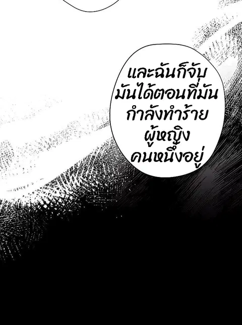 หน้า 32 จาก 82