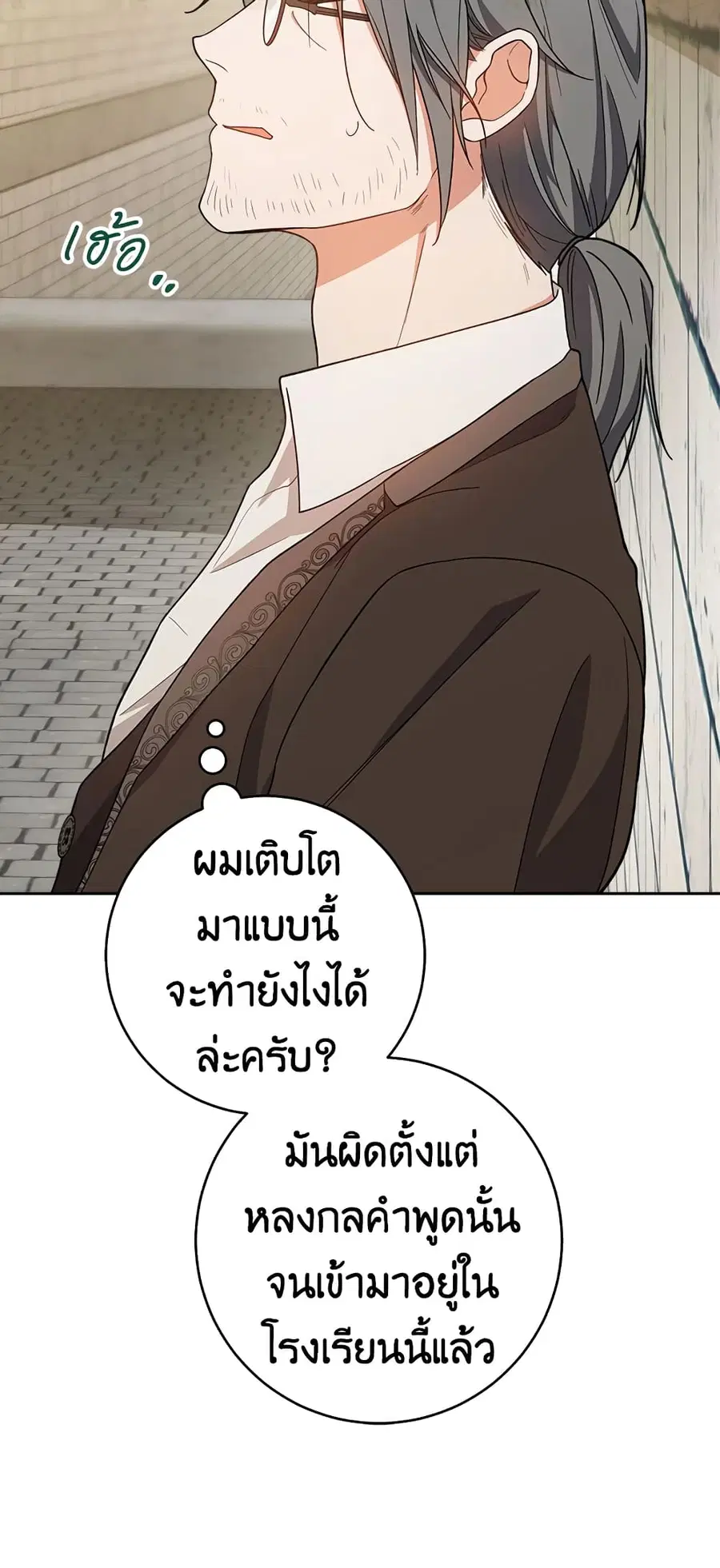 หน้า 25 จาก 62