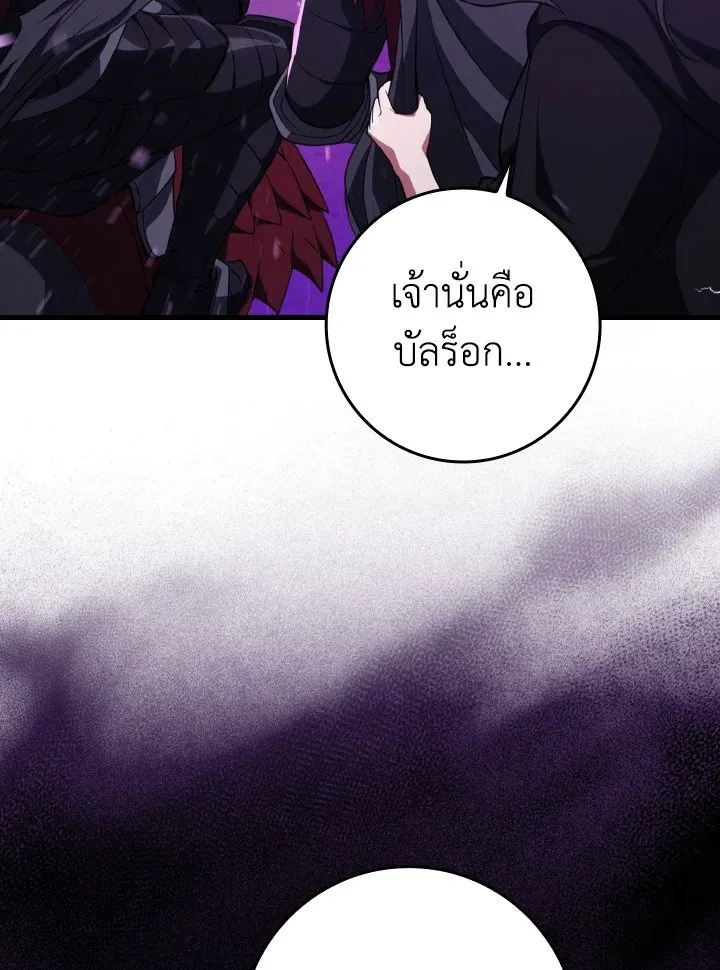 หน้า 79 จาก 138