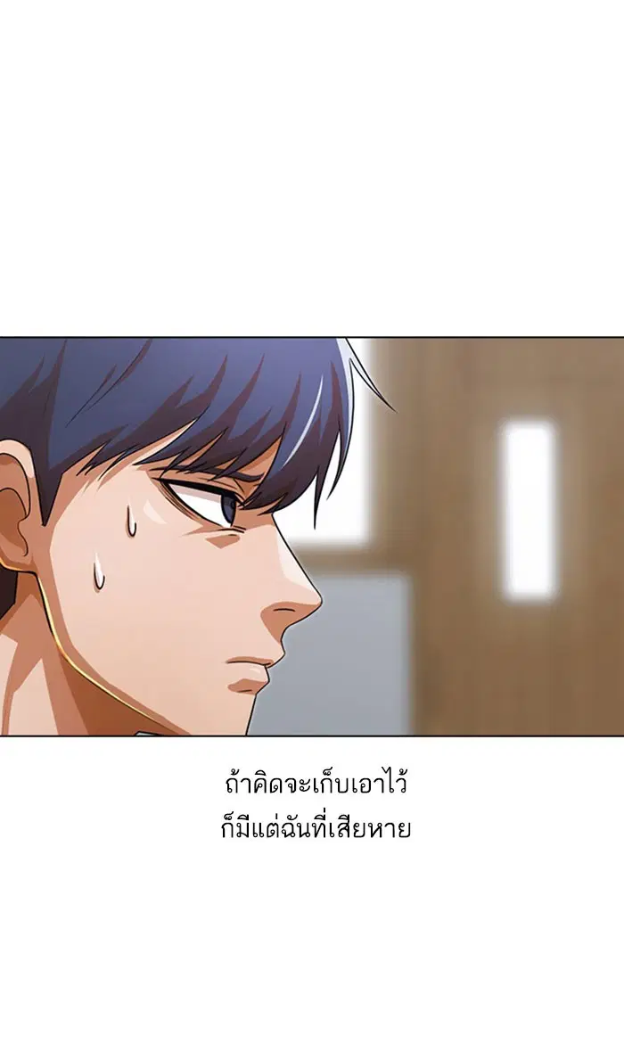 หน้า 29 จาก 138