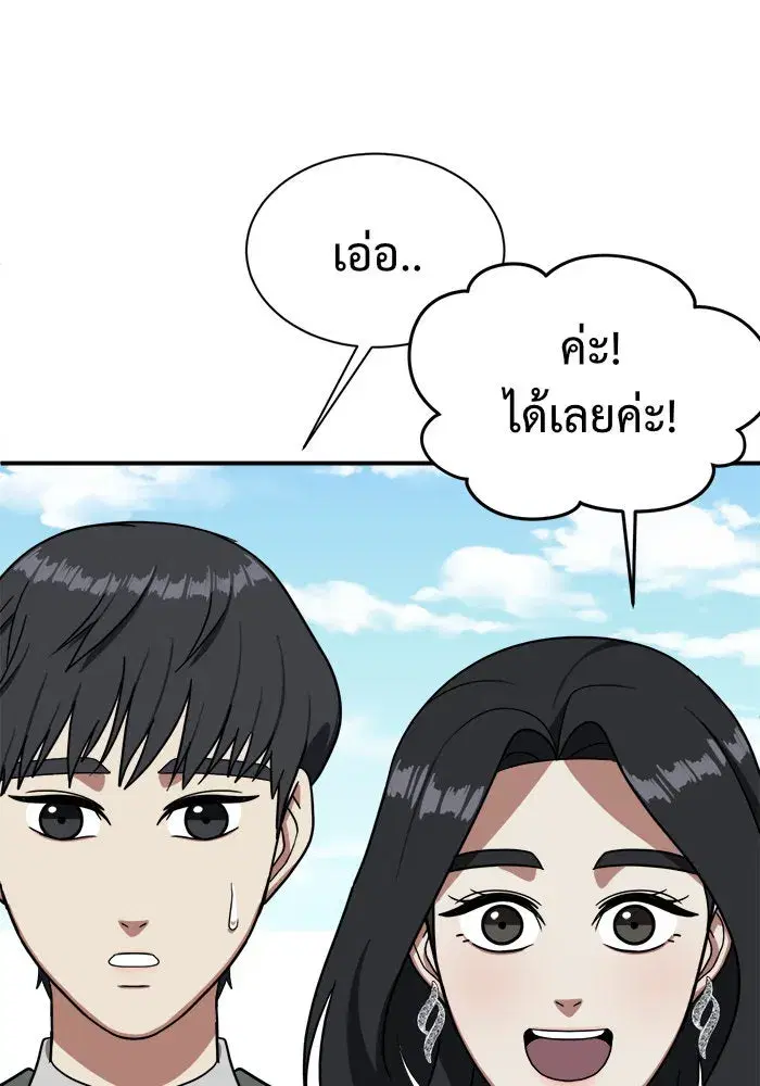 หน้า 154 จาก 191