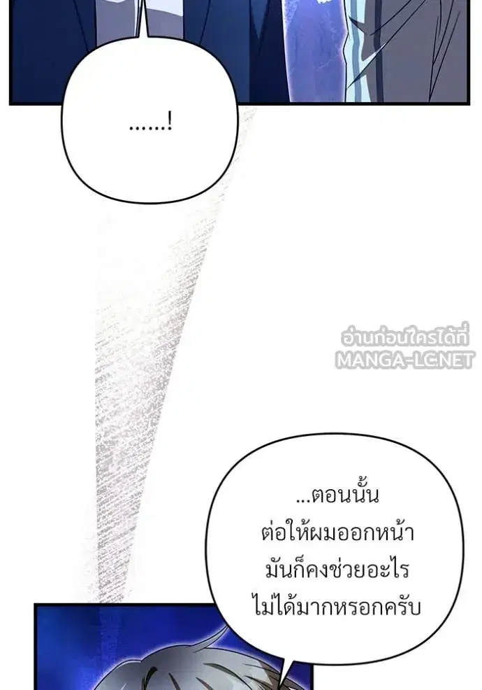 หน้า 103 จาก 131