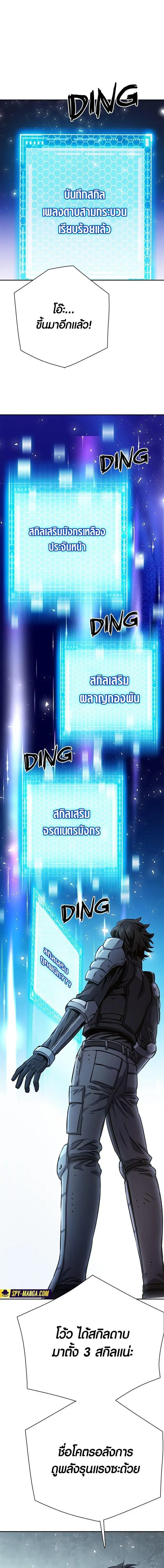 หน้า 15 จาก 28
