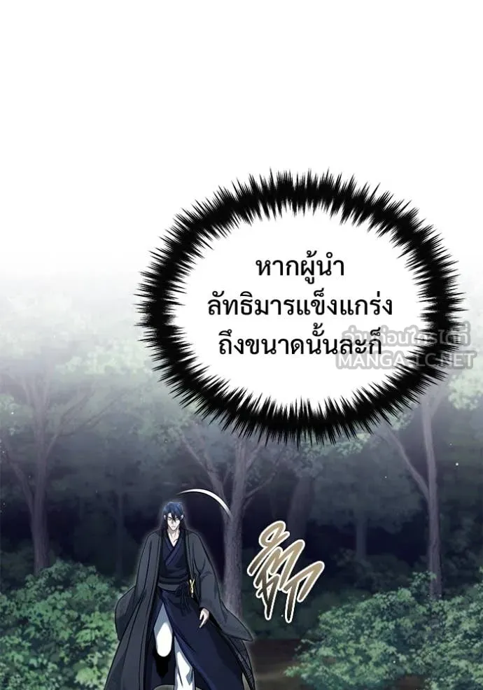 หน้า 92 จาก 126