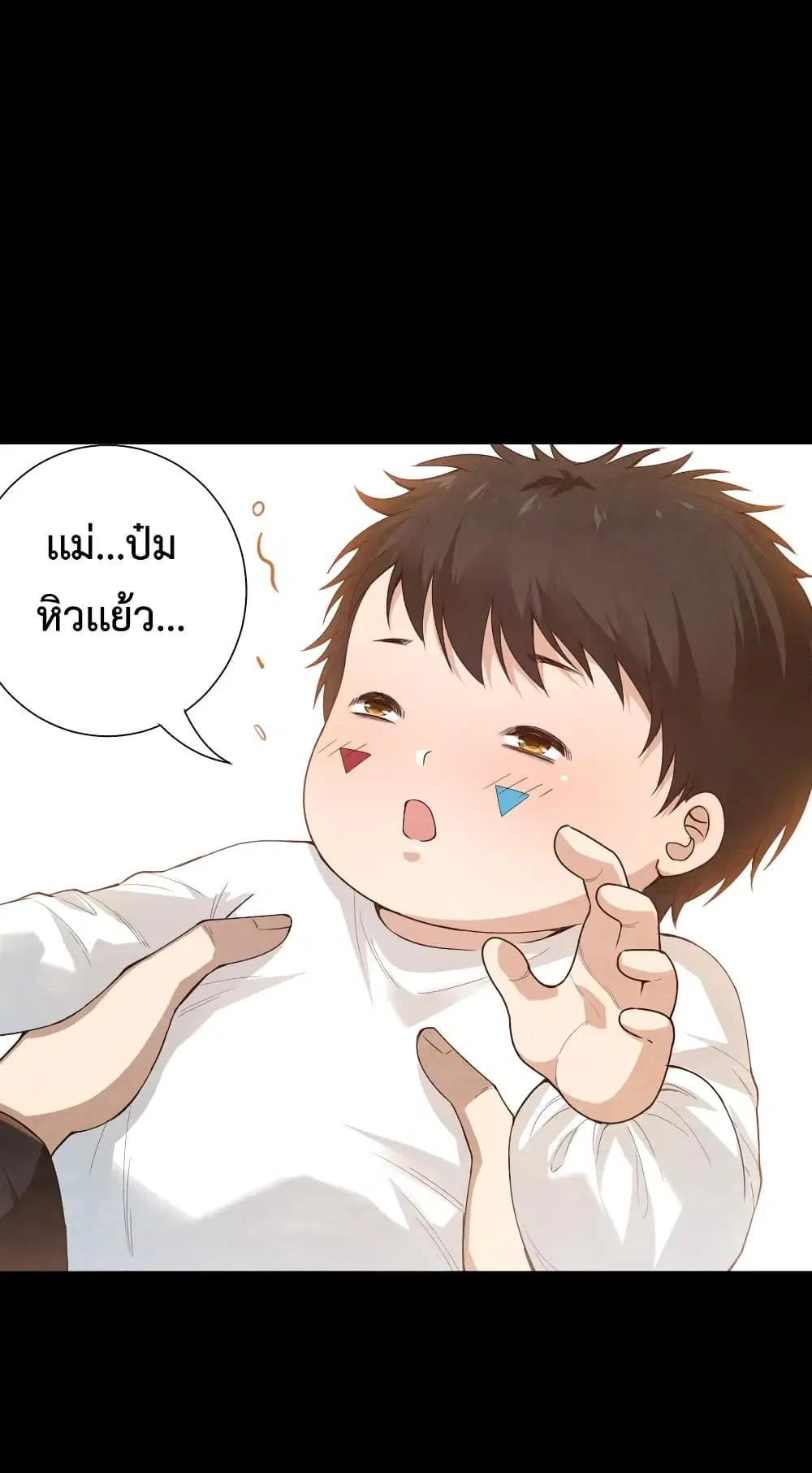 หน้า 16 จาก 74