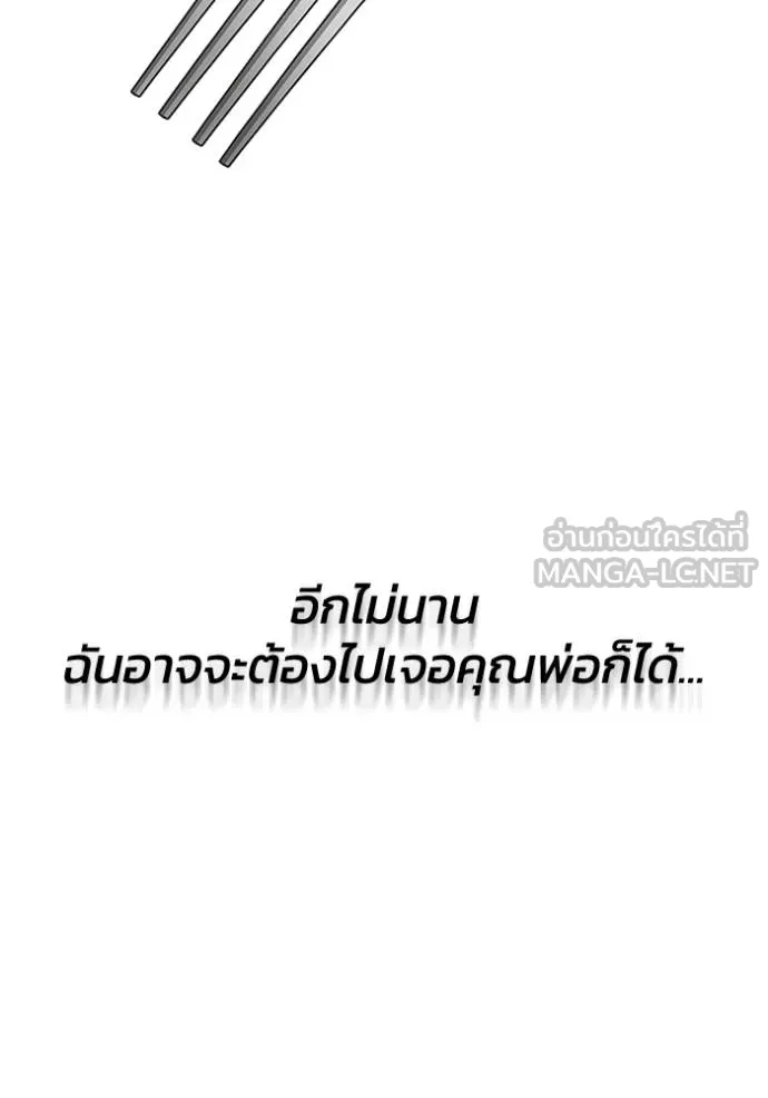 หน้า 33 จาก 116