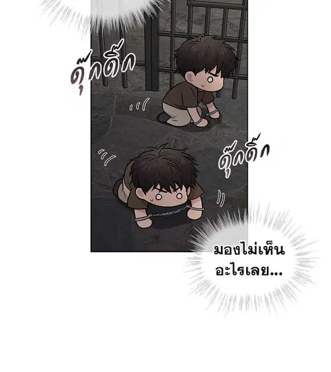 หน้า 48 จาก 52