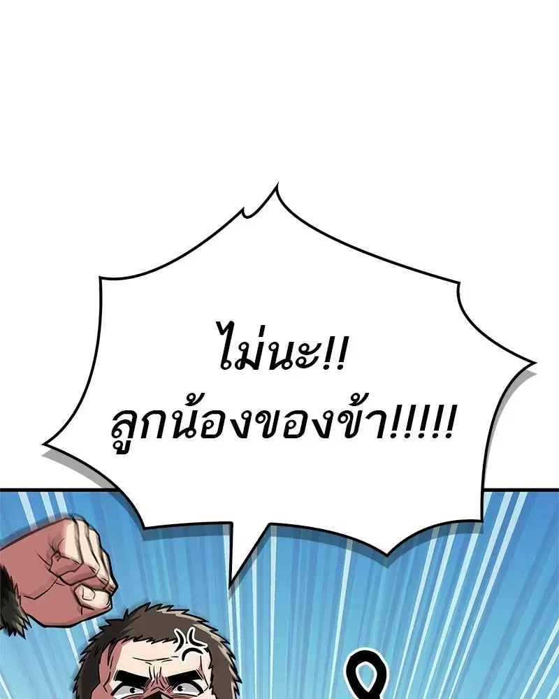 หน้า 88 จาก 201