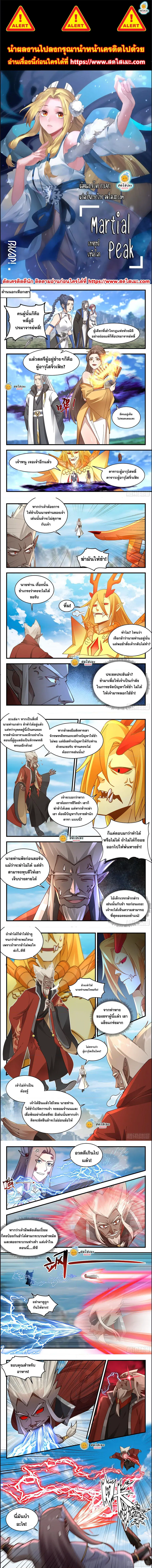 หน้า 1 จาก 2