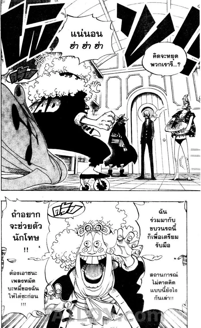 หน้า 7 จาก 21